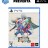 PREVENTA Marvel Tokon Fighting Souls PS5 (LANZAMIENTO 06/08/26]